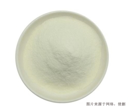 澳大利亞牛膠原蛋白進(jìn)口報(bào)關(guān)資料到上海機(jī)場(chǎng)案例